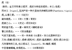 五行属什么命格的推理老师使用的命格五行小程序是什么？