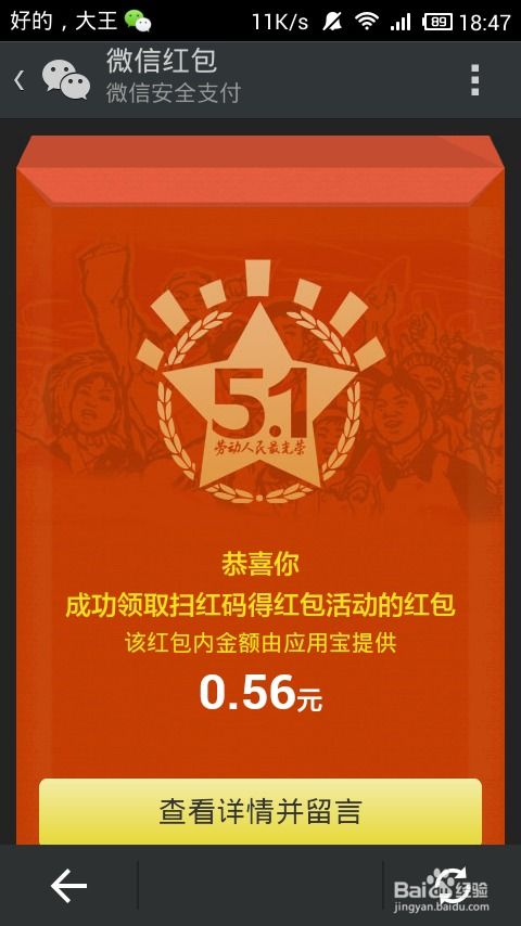 穷游上的推荐：信息太多啦