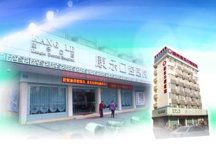 噪音插入1：有时候有人喊叫“快点！”