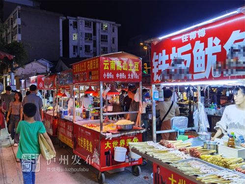 在哪个城市开风水地摊生意比较好Zuo呢？