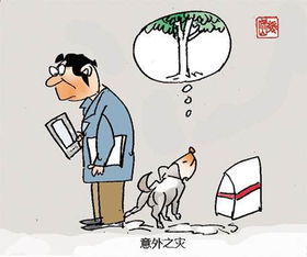 如何通过八字分析在哪个年龄段可能遭遇灾难，以及如何改运避灾？