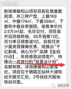 叶家小子取名那些破事儿