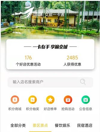 惯与那些所谓的“超值”景点