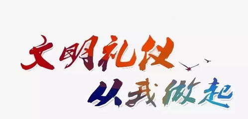 千年礼仪传承，尊贵传统焕新爆款！