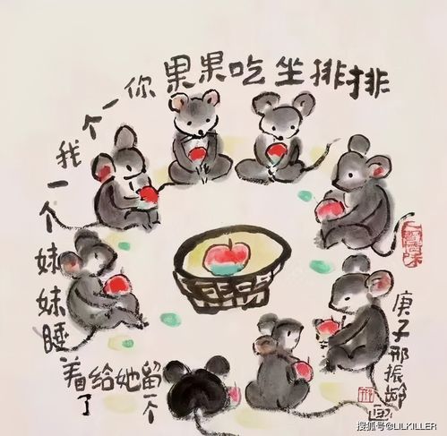 鼠族们注意啦！