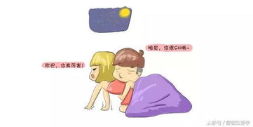 一、 行房时间