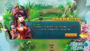 第九章：亲近人与动物——农场体验、 野生动物保障区访问
