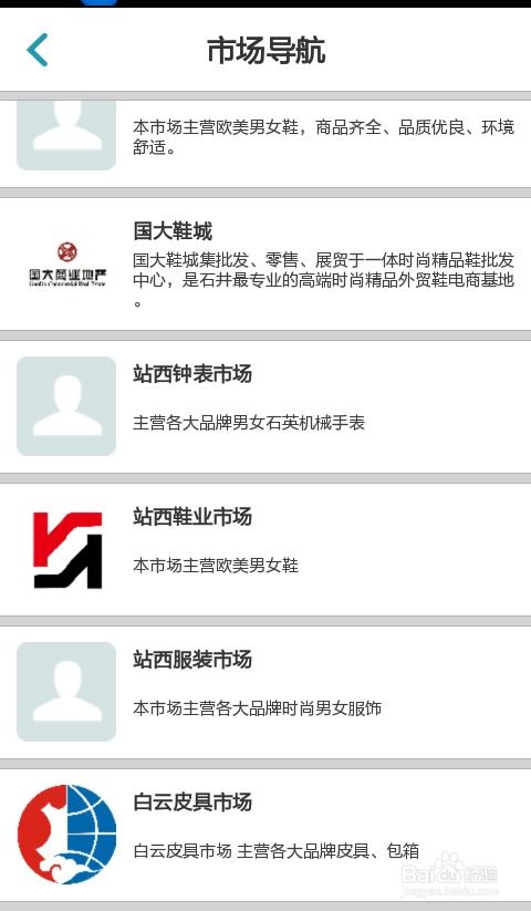 三、哪里能找到一手货源直供的实名微信老号批发？（这才是重点）