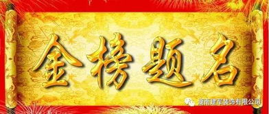 七月风云变幻， 装修吉日寻觅