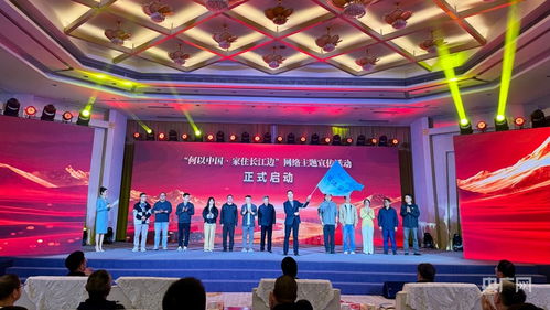 现场直击：人群疯狂尖叫