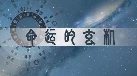 八字不嫩堪,为什么有些人的八字算不准