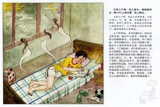 精蝼蛄的传说：妖魔鬼怪的身影