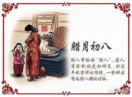 腊月23小年习俗：传统年味，团圆祈福必备！