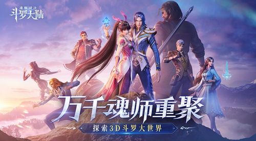 第三章：生死对决