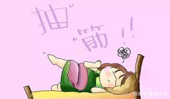 第一部分：睡姿不对，风水遭罪？
