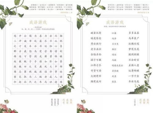 创意起名：放飞自我