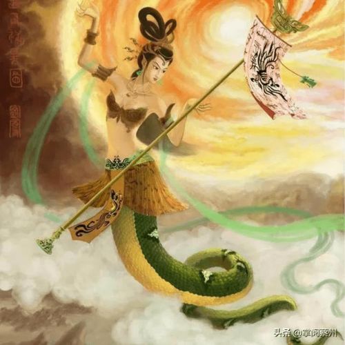 女娲补天——蛇身人首的星宿奇缘