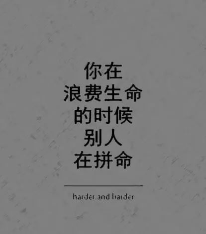 二、 处世哲学：强权与救赎