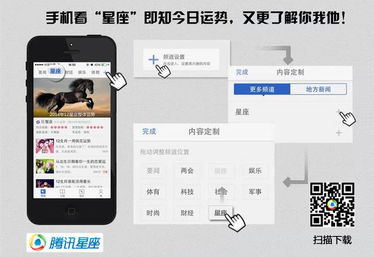 星座相克大揭秘！这些星座组合简直要命