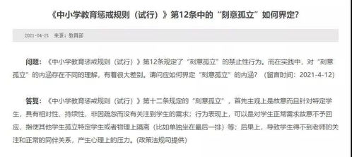 家庭成员情绪不稳定时的风水调理