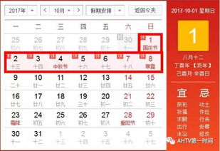 2026年属马安门最旺吉日是哪一天？出行吉日又是哪一天呢？