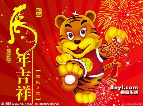 虎年国庆节出生的女宝宝取什么健康平安的小名？