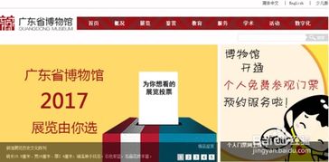第一步：找到那个地方的