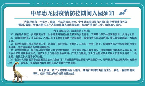 年卡用户的凡尔赛：我们连恐龙饲料都打折
