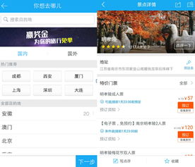 步骤二：自定义时间轴——随心所欲排队等候or直接VIP通道！