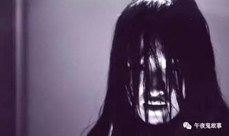 第四章：星座与灵异事件的关联