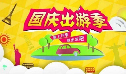 行路和购物 (小心钱包!)