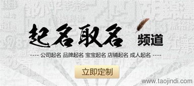 风水——门前牌匾里的保密