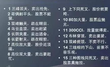 天啊！原来你是童子命？！2026年运势大爆炸
