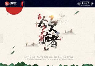 起名原则：哪些规则不能打破？