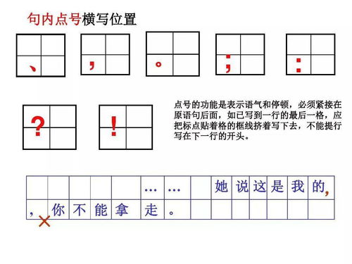 标点符号‘弋’在‘将弋吉凶’中如何使用？