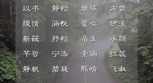 一、霸气名字的定义：不是吓人，是镇得住场子