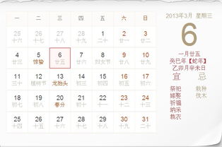 今年3月动车吉日吉时万年历吉时查询大全都有哪些？