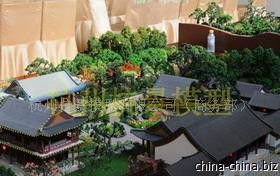 横店古建筑设计所,横店古建筑设计所