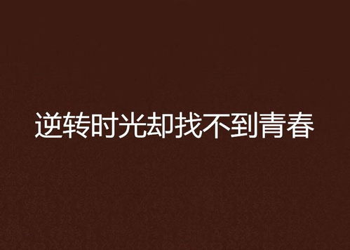 第五章：寻找消失的出口与奇门遁甲