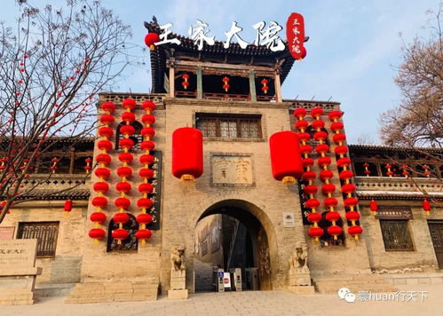 什么时候去？看老天爷心情！