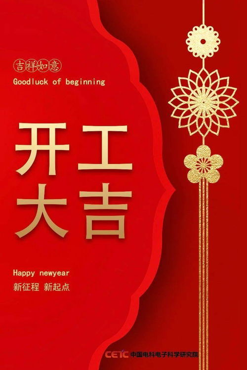2026年2月有哪些吉日适合开工，能推荐几个吗？
