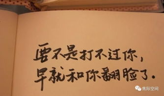 AI算命更靠谱