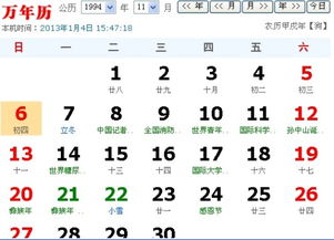1-2、 乙亥月之水木相冲