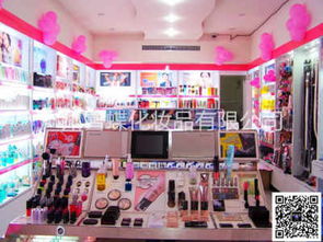 更更多化妆品店名字较大全