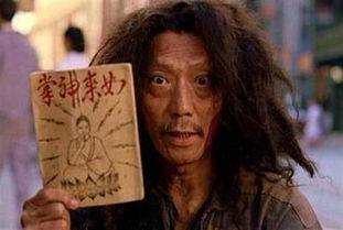 周星驰经典台词打分排行榜
