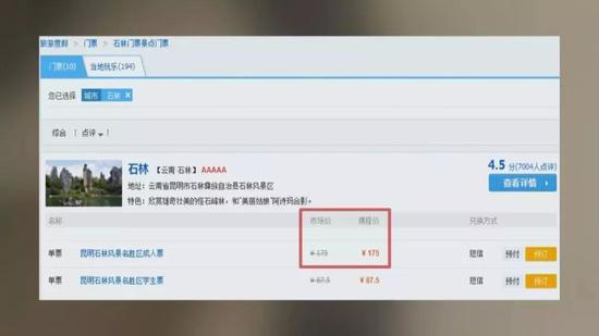 1）机票费用（约2000元）