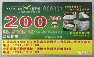 只要40元！你没听错，就是40元！