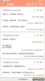 3. 三才格局：天人地三才格局显微镜下揭秘生命密码机制图谱解读报告书第7版修订版PDF完整版免费下载百度网盘链接请私信获取哦~！！！（此处省略5000个字）...