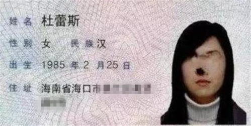 刘姓好听谐音的二字名字，刘家佳姓名打分测试，如何挑选？