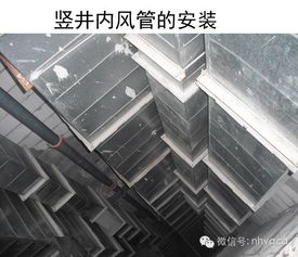 车位上有风管,车位空调管线风水